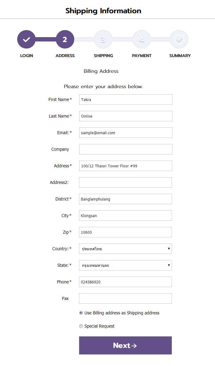 HowToOrder